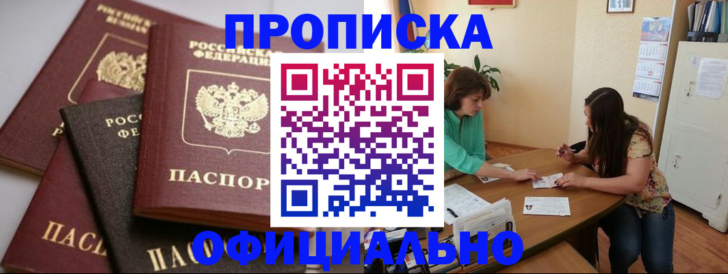 временная регистрация госуслуги в Ростовской области